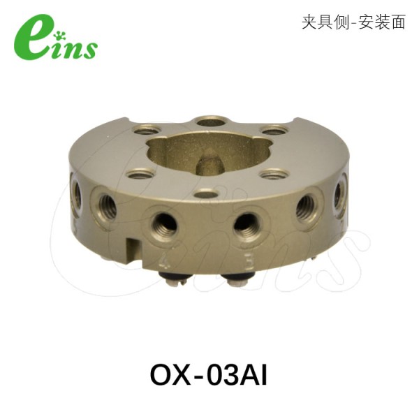 快速交换夹具-自动-夹具侧（巨献优惠活动中）